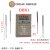 京仕蓝适用于原装进针DB*1工业平缝平车针平车针DBX1定制 110/18 (18号复合陶瓷机针)