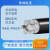 珠峰 聚乙烯交联绝缘电力电缆 YJLV-0.6/1kV-3*185+1*95 黑色 1m