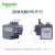 施耐德电气 继电器EasyPact D3N 整定电流范围1.6-2.5A 适配LC1N06-38接触器 过载缺相保护 LRN07N