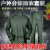 分体绿雨衣橄榄绿抢险救援户外保安执勤制式徒步雨衣 单位绿雨衣有口袋 XL