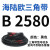 三角带B型-B3650橡胶工业机器齿形A型C型D型机械传动皮带 B2616