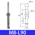 恒盾达 迷你真空吸盘金具座M8螺牙金具支架ZPTJ6J10J15J25缓冲支架 M8-L90（尖头）/10个 