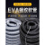定制工业吸尘管子EVA螺纹管软管除尘管软接头波纹通风管吸尘器管 灰色管子内径28外径35长度10米