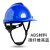 碳纤维花纹头盔工地头盔工地国标ABS黑色安全帽领导监理头帽印字 V型碳纤维色亮蓝