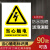 春节不打烊消防安全生产标识标牌标示禁止吸烟工地警示标语当心警 安全生产人人有责贴纸 15x20cm