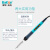 BaKon白光内热电烙铁恒温90W数显直插式电洛铁可调温电焊笔 BK606S套装一
