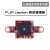 定制FLIR Lepton 3.5红外热成像热感测温 摄像头模块 pyAI-MV4 H7 含Lepton热成像模块;