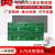 F3.75点阵单红模组P4.75led显示屏车位引导屏单板64*32*16 单白304*76mm64*16点 1*4字 室内