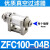 适用管道型真空过滤器ZFC050/100/200-030406081012MM负压过滤器 ZFC200-06(大流量