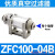 适用管道型真空过滤器ZFC050/100/200-030406081012MM负压过滤器 ZFC200-08B(高品质