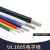 UL1015 20AWG电子线 电线 105高温600V美标美规 UL导线引线 黄色 (10米价格)