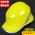 代尔塔102018 DIAMOND V钻石5型 ABS荧光绝缘安全帽 按钮式安全帽 102018黄色