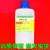 99.5%三丁酯三丁脂高效消泡剂AR500ml萃取剂分析实验 (消泡剂)磷酸三丁酯 500ml