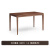 原始原素北美黑胡桃木餐桌1.6米实木长方形饭桌子轻奢现代简约单桌