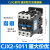 交流接触器220V CJX2-1210 1801 2510 3210 4011 6511 951 CJX2-5011 银合金24V