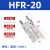 亚德客手指气缸HFR/HFKL/HFY/HFK/HFTZ/HFZ10/16B/20M25W HFR_20