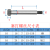 定制12.9级限位螺丝等高高强度塞打螺丝 拉杆 长度15-250 M12直径D16 16*95