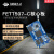 FETT507-C飞凌嵌入式全志T507国产ARM核心板cortex-A53车规级 OKT 8G开发板