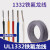 铁氟龙高温线UL1332 26AWG导线 耐油耐酸 绝缘线 电子线 橙色/10米价格