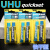 久聚和uhu quick plus ENDFEST 300 902F5分钟 45640 AB强力 15ml*2只（45640）