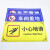 鸣固 仓库重地闲人免进警示牌 施工闲人莫入生产车间 禁止入内提示牌 30*40cmPVC板 CK-1MGF0925