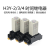 日科ECNKO时间继电器H3Y-2/4通电延时AC220V DC24V 12V银触点ST6P H3Y-2(8只脚)不带底座 5sec(5秒)  DC24V