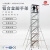 惠利得定制适用上海岷岳铝合金脚手架移动平台厂家直销建筑工程便携高空作业梯子 层