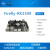 Firefly-RK3399开发板瑞芯微Cortex-A72 A53 64位T860 4K USB3 USB摄像头和HDMI屏 出厂标配  2GB+16GB