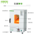 上海龙跃电热恒温鼓风干燥箱实验室商用工业大小型烤箱高温烘干箱 DHG-9146A