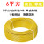 广州电线电缆BVR2.5平方铜芯1.5/4/6纯国标多股软线家装 6平方软芯黄色100米