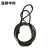 富都华创 插编钢丝绳直径18mm长度5米起重吊装双扣吊索具钢丝绳 FDHC-377