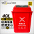 威佳摇盖垃圾桶中号户外果皮箱物业商用垃圾桶带盖分类垃圾桶红色40L