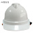 国家电网标志安全帽近电感应报警器3挡预警器国家电网电力海 A8透气型白色