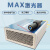 MAX创丨鑫光纤激光器20W30W50W创新发生器镭射雕刻打标机激光发射器 30MAX创鑫 蓝色