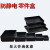 加厚方盘黑色分格ESD电子元件盒塑料胶箱储物箱手机物料盒PCB周转 49号方盘590*545*35mm