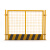 扑哩扑剌工地基坑护栏网道路工程警示围栏建筑定型化临边防护栏杆栅栏 1.2*2米3.6kg黑黄网格