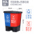 垃圾分类垃圾桶带盖大号干湿脚踏商用客厅公共场合厨房双桶 40L蓝红(可回收+有害)C款