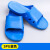 DEDH| 蓝色SPU六孔实验室鞋 ；43