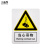 工品库 国标安全标识 指示警告禁止标识牌 验厂专用安全标牌 当心吊物（塑料板 250×315mm ）