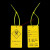 废物标识 黄色塑料平口垃圾袋封口尼龙扎带废物扎袋吊牌标签标识 长款10000根扎带 扎带尺寸4*250