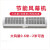 冷暖风幕机1.2米门口空气幕1.5米1.8米商用电热风帘机2米 按键1.5米