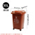塑料分类垃圾桶手推式带轮带盖4轮加厚户外物业业商环卫桶50L 咖啡色-湿垃圾 50升