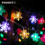 贝工 LED雪花灯 彩色 新年春节装饰彩灯串 生日灯串满天星装饰氛围灯 USB款3米20灯