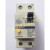 原装小型漏电断路器 漏电保护器 (RCCB) BV-D BV-DN 漏电开关 BV-D 63A  2P