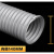 Pvc灰色钢丝管工业吸尘管伸缩排气管通风排风管雕刻机除尘波纹管佩科达 内径140mm*10米1根