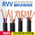RVV国标铜3芯护套线1.5 2.5 4 6 16 10平方电缆线户外2心软电线 国标 3X4平方/100米