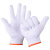 科力邦（Kelibang） 清洁工具手套 全棉线手套 企业客户定制款商品 KBQ504