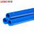 联塑（LESSO）PVC-U给水直管(0.8MPA)蓝色 DN355 6M