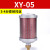 吸干机空压机XY-05消音器过滤器07降噪空消音声隔膜泵气动消声器 XY-05+4分转3分接头