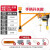 电动葫芦220V提升机吊机小型升降起重机墙壁立柱支架 200KG12m新七代电机 +墙壁支架